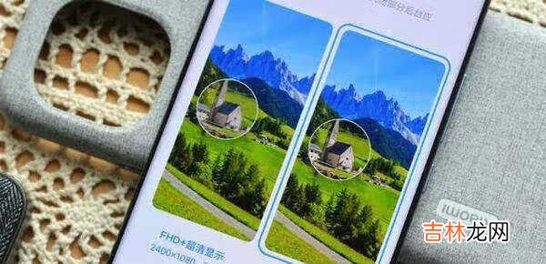 小米11的屏幕叫什么_小米11用的什么屏幕