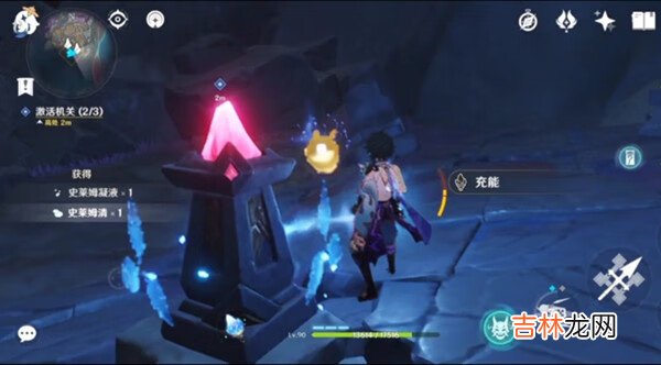原神层岩巨渊激活机关怎么完成