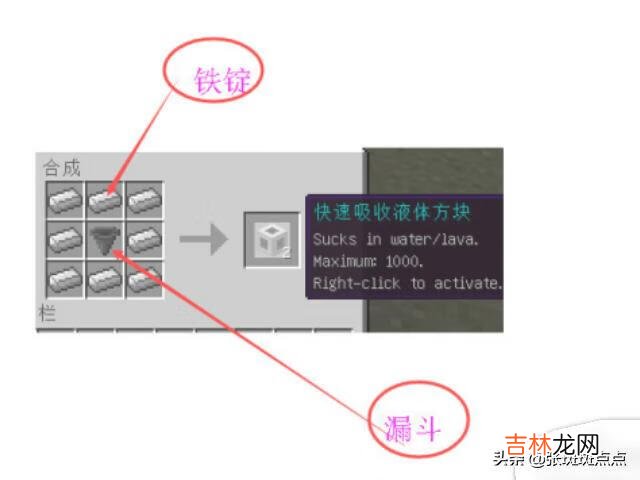 我的世界快速建造MOD怎么用（我的世界快速mod怎么用)