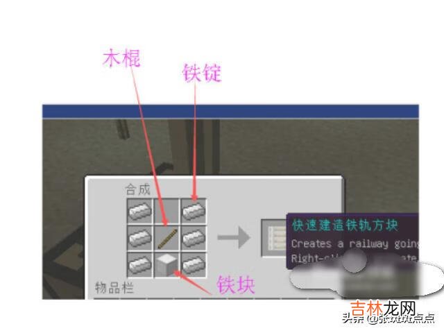 我的世界快速建造MOD怎么用（我的世界快速mod怎么用)