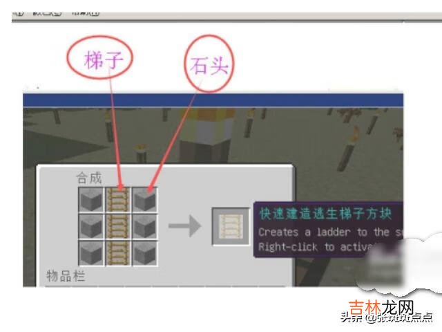 我的世界快速建造MOD怎么用（我的世界快速mod怎么用)