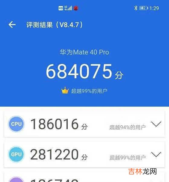 小米11和华为mate40pro哪个好_小米11和华为mate40pro跑分