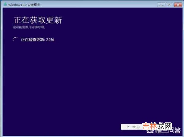 电脑怎么升级win10系统（4g内存装win7还是win10)