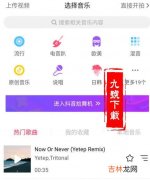 抖音怎么发图集作品（抖音怎么发9张以上照片)