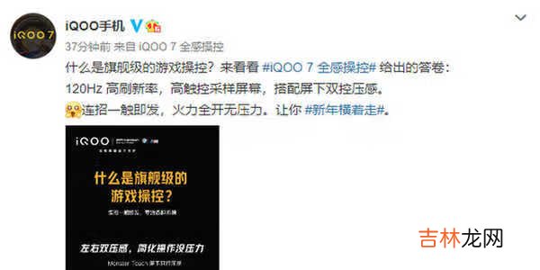 iqoo7有红外吗_iqoo7有红外遥控吗