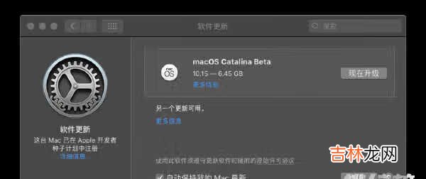 macos monterey 测试版安装_macos monterey 测试版安装方法