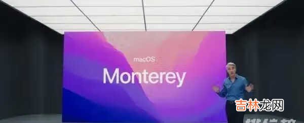 macos monterey 测试版安装_macos monterey 测试版安装方法