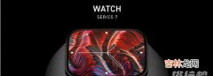 AppleWatchSeries7支持Touch ID么_有哪些新功能