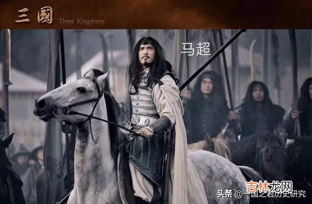 历史上马超怎么死的马超是被谁杀的(马超杀过哪个大将)