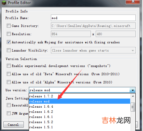 我的世界电脑版怎么使用mod(我的世界pc版如何装mod)
