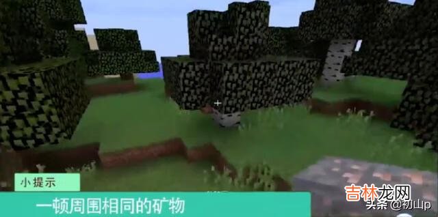 我的世界世界连锁挖矿mod怎么用（我的世界如何用mod获得大量岩浆)