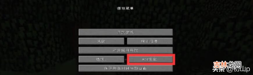 我的世界世界连锁挖矿mod怎么用（我的世界如何用mod获得大量岩浆)