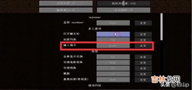 我的世界世界连锁挖矿mod怎么用（我的世界如何用mod获得大量岩浆)