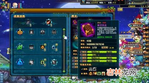 QQ三国YY要怎么玩（qq三国79级搬砖攻略)
