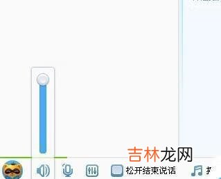 yy怎么调别人声音（手机yy怎么静音别人)