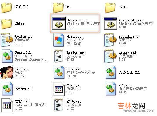 yy变声在哪里设置（yy变声器设置在哪里)