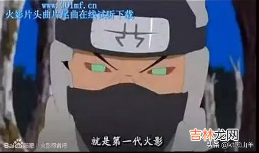 角都为什么是不死之身（角都为什么要刺杀初代)
