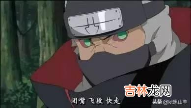 角都为什么是不死之身（角都为什么要刺杀初代)