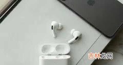 airpodspro使用方法和技巧_airpodspro使用方法按键