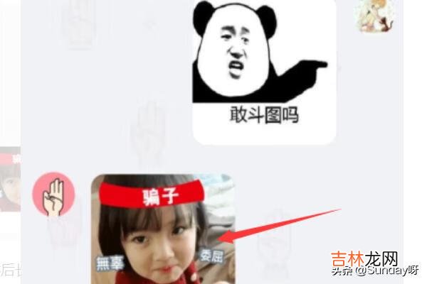 qq坦白说如何知道对方是谁，坦白说怎么查是谁