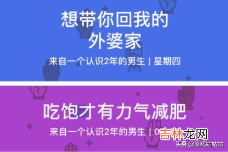 QQ坦白说如何确定是谁（qq坦白说怎样直接知道对方是谁)