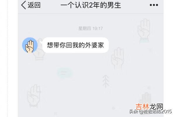 QQ坦白说怎么查是谁（坦白说怎么查对方是谁)