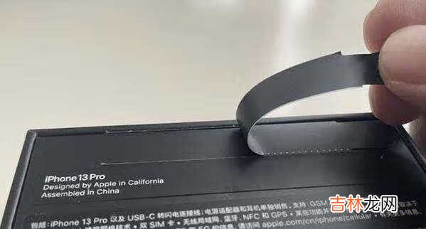 iPhone13Pro银色开箱_iPhone13Pro银色开箱评测
