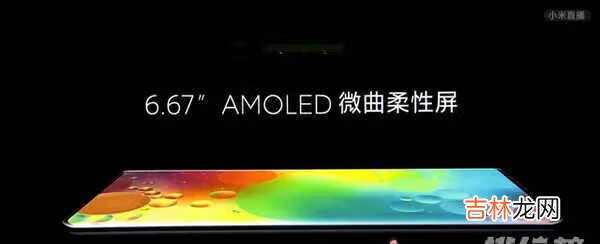 小米mix4开售时间_小米mix4开售价格