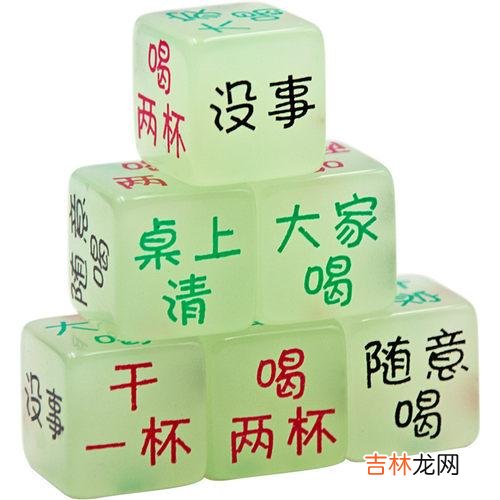 摇色子喝酒怎么玩(摇5个骰子规则和叫法)