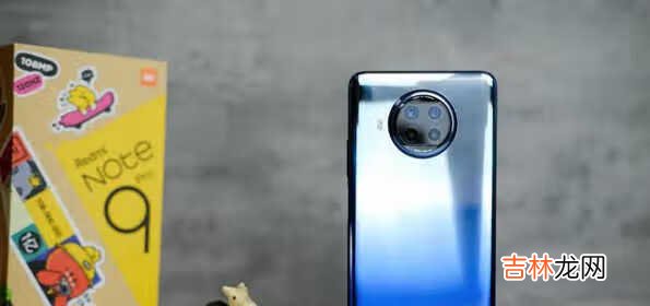 红米note9pro缺点_红米note9pro有什么缺点