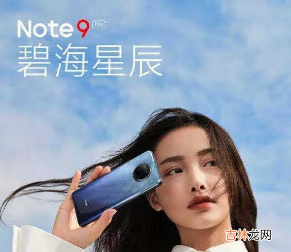 红米note9pro缺点_红米note9pro有什么缺点
