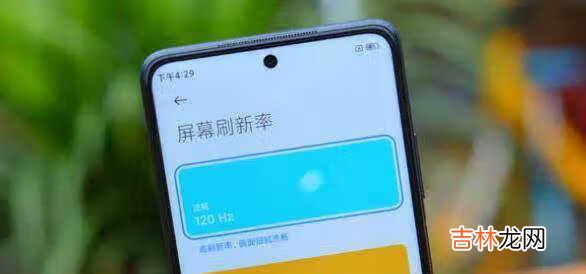 红米note9pro缺点_红米note9pro有什么缺点