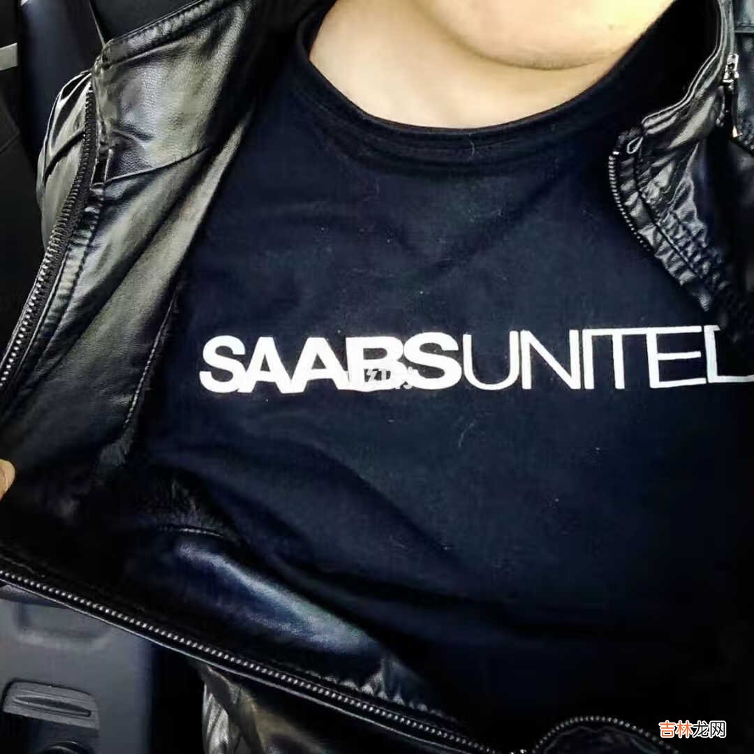 总有一天,SAAB 94X会与95,泪目相对。