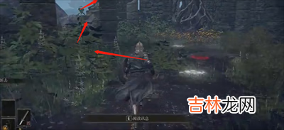 艾爾登法環骨灰戰鷹獲得方法介紹