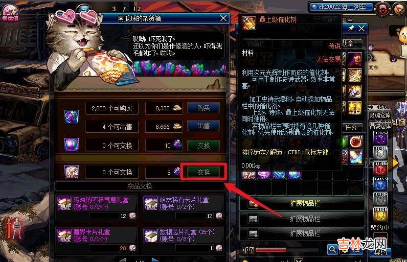 DNF五芒星币怎么获得?