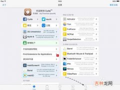 苹果越狱后怎么恢复（ios6.1.3越狱后恢复)