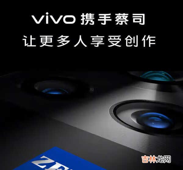 vivox60是蔡司镜头吗_vivox60镜头参数