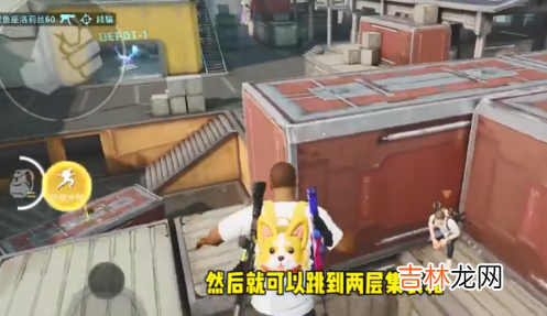和平精英突变团竞2.0躲猫猫点位置