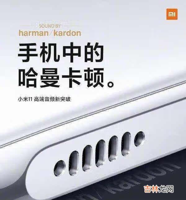 小米11有哪些新功能_小米11有哪些黑科技