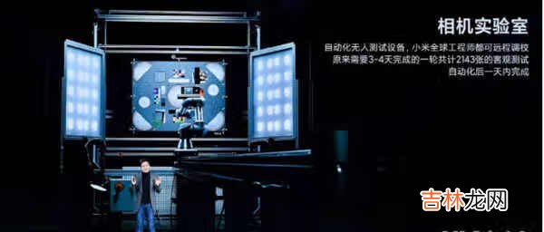 小米11有哪些新功能_小米11有哪些黑科技