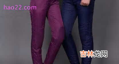 什么牌子的棉裤好？2018棉裤十大品牌排行榜推荐