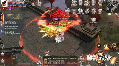 天火奇迹圣导师怎么加点(天火奇迹圣导师套装搭配)