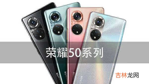 荣耀50pro支持无线充电吗_支持反向充电吗