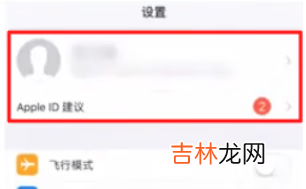 iPhone13怎么同步旧手机_iPhone13导入数据方法