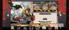 无悔华夏龙须笔获取方法大全