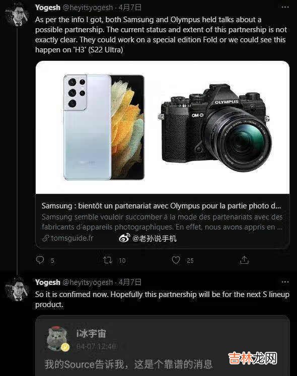 三星s22ultra参数配置_三星s22ultra手机参数配置
