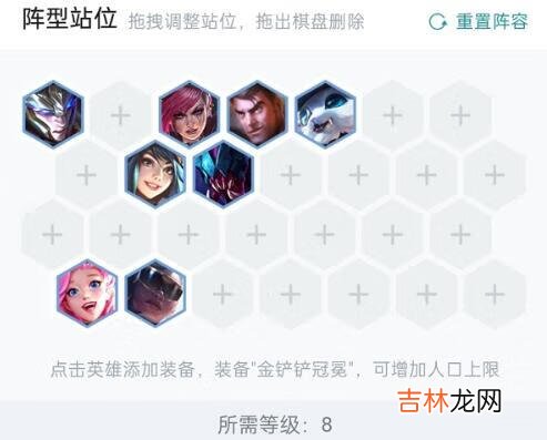 金鏟鏟之戰名流強襲刀妹陣容搭配推薦