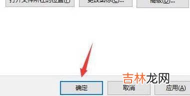 小缇娜的奇幻之地设置中文方法