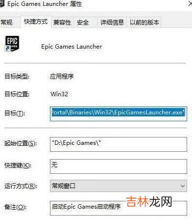 小缇娜的奇幻之地设置中文方法