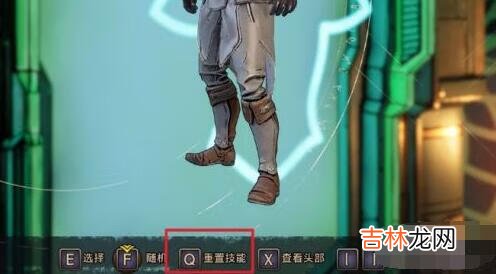 小缇娜的奇幻之地怎么洗点